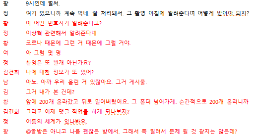 스크린샷 2024-07-12 150420.png