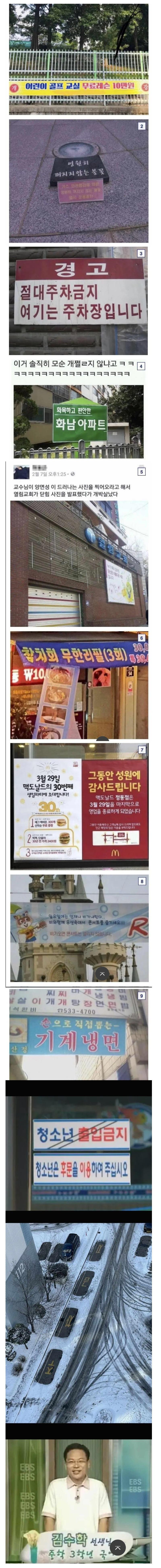 모순적.jpeg