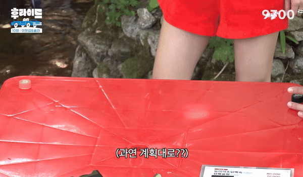 IMG_5635.gif