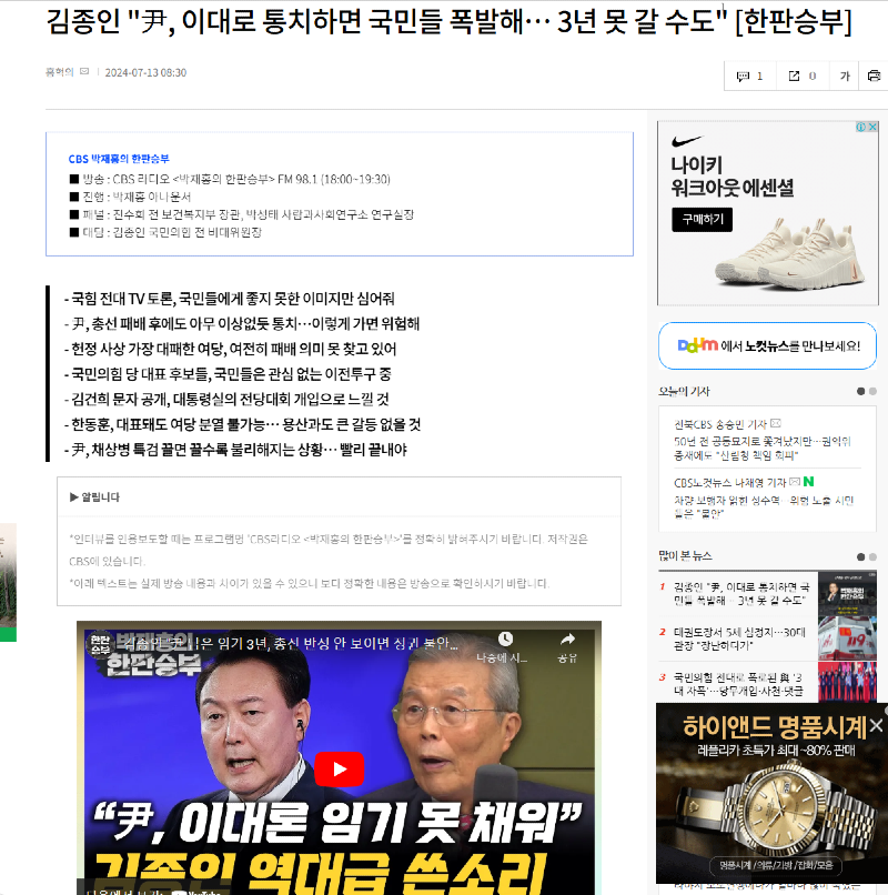 스크린샷 2024-07-13 100736.png