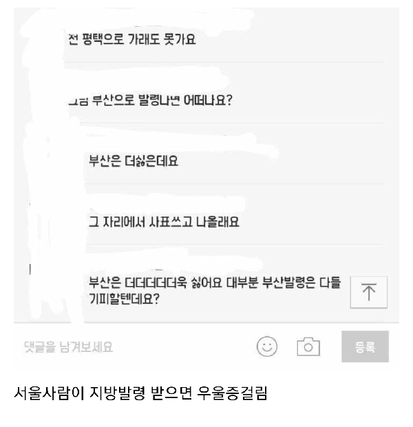 지방2.png