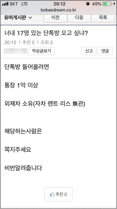 단톡방 KakaoTalk_20221111_104211700.jpg