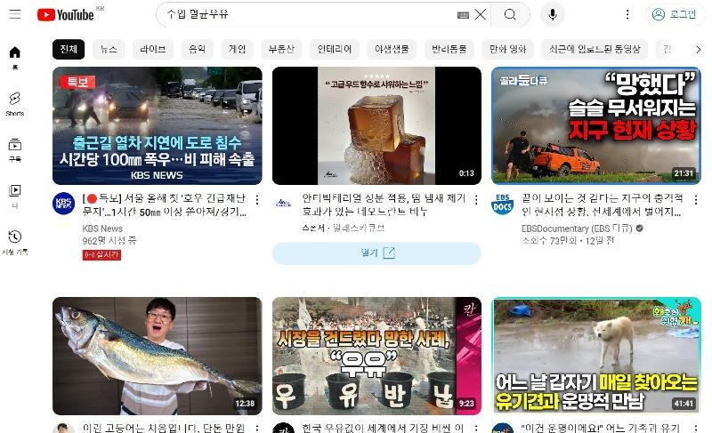 화면 캡처 2024-07-17 105026.jpg