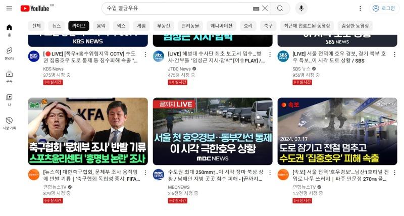 화면 캡처 2024-07-17 111944.jpg