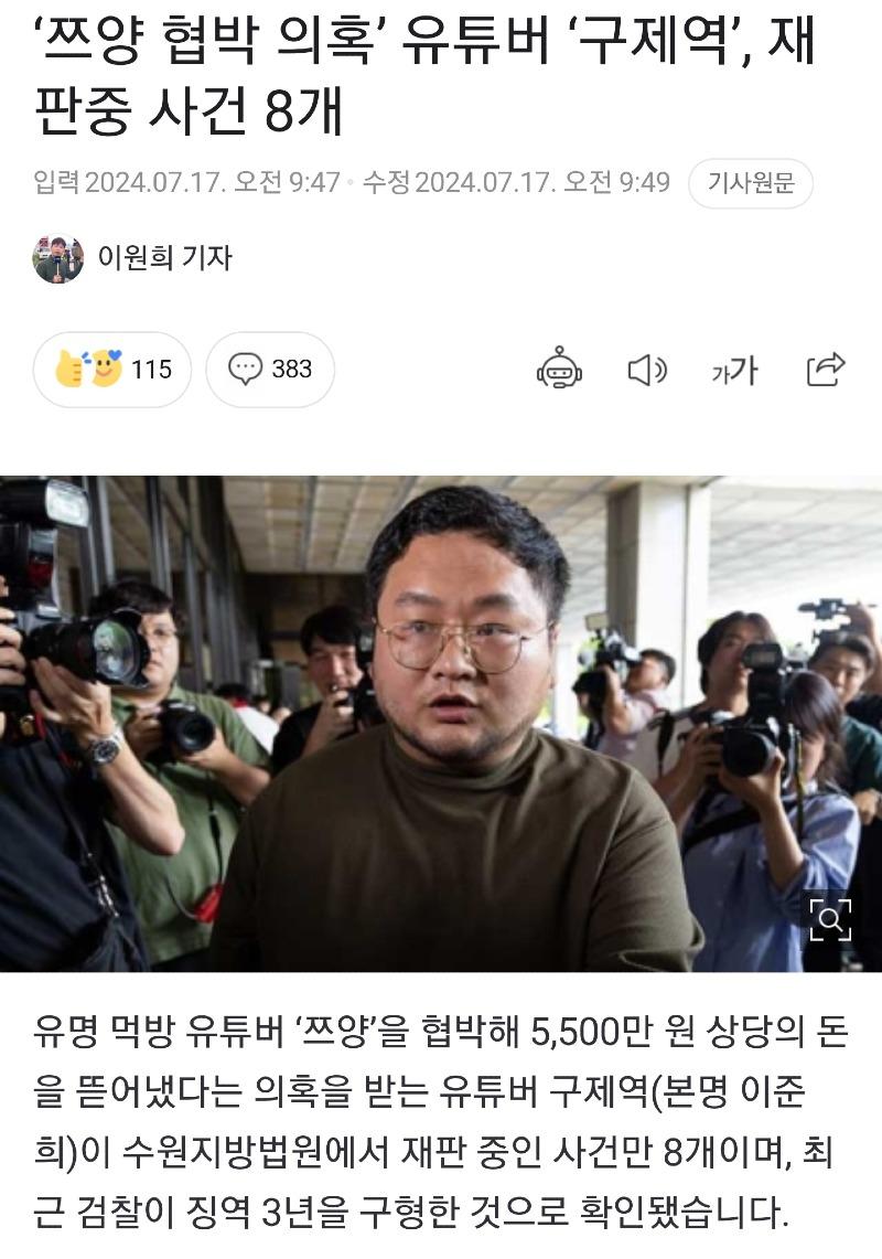 Screenshot_20240717_182131_NAVER.jpg