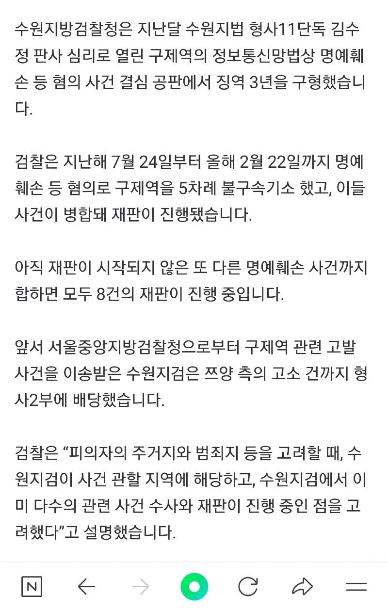 Screenshot_20240717_182144_NAVER.jpg