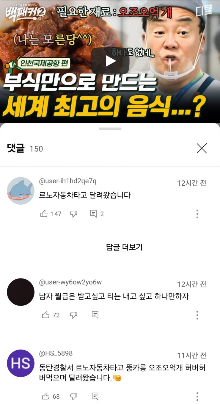 오조오억.png