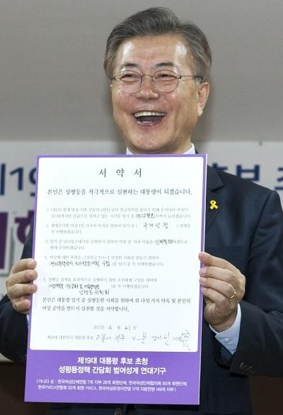 문재인 페미 2.jpg