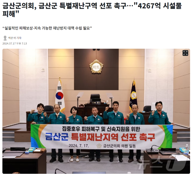 스크린샷 2024-07-19 032635.png