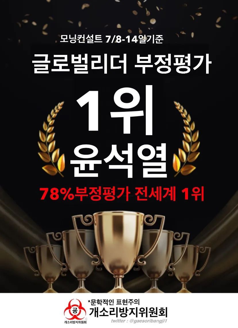 보배글로벌 이미지