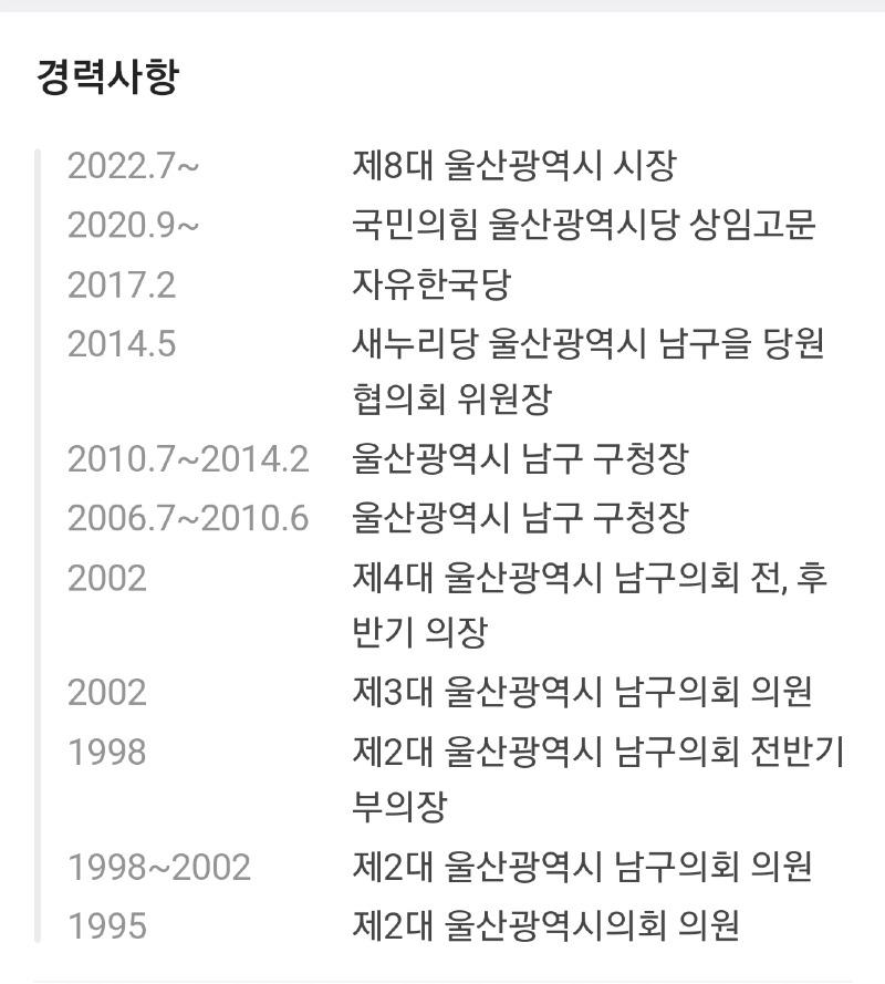 Screenshot_20240720_155302_NAVER.jpg