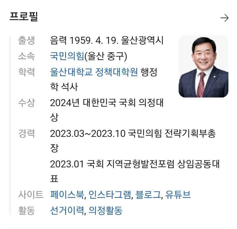 Screenshot_20240720_155428_NAVER.jpg