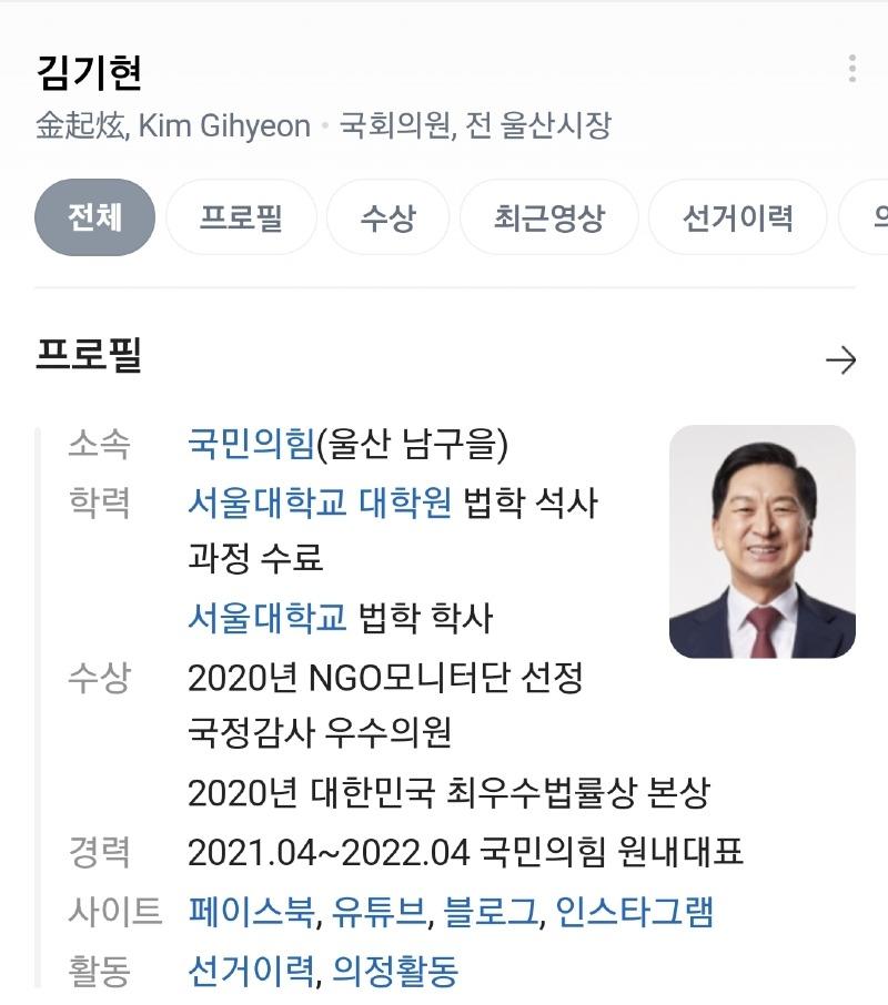 Screenshot_20240720_155532_NAVER.jpg