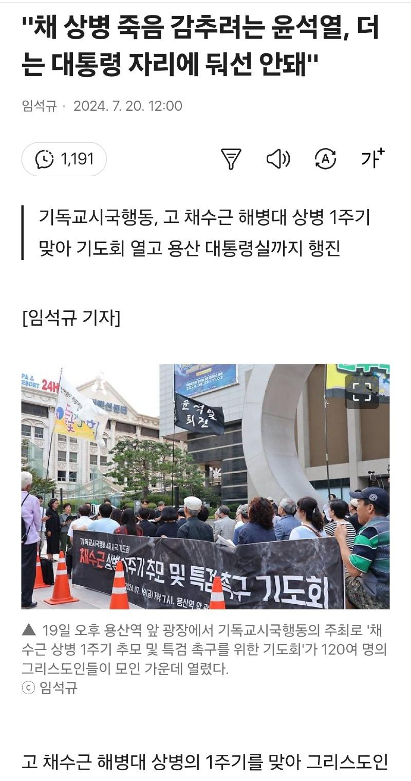 Screenshot_20240720_164046_Samsung Internet.jpg