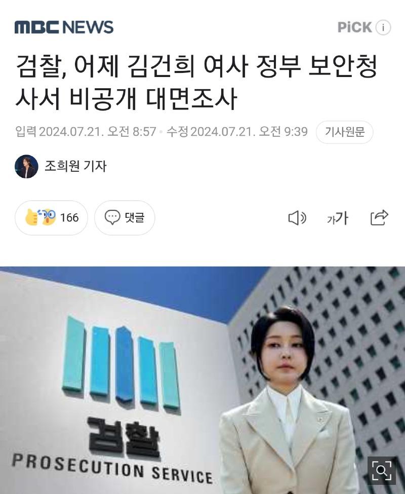 Screenshot_20240721_094942_NAVER.jpg