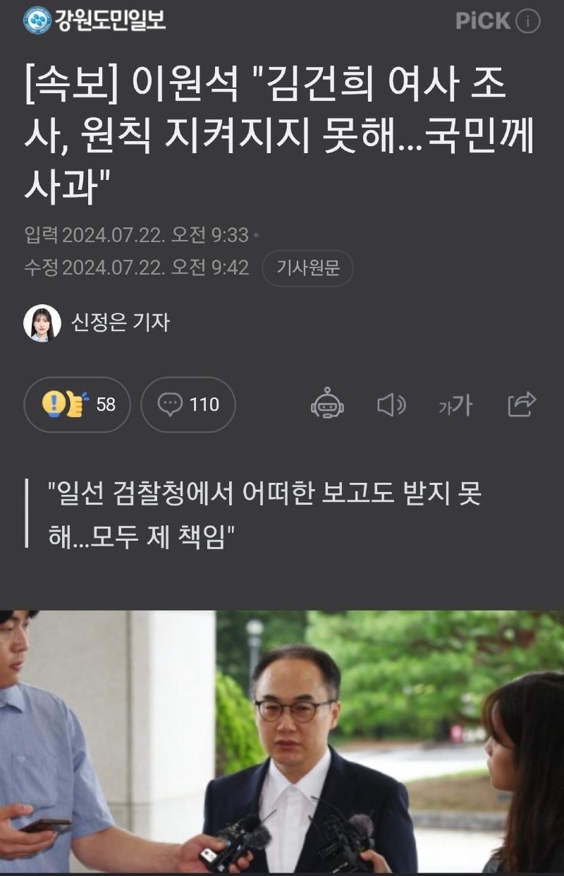 Screenshot_20240722_094728_NAVER.jpg