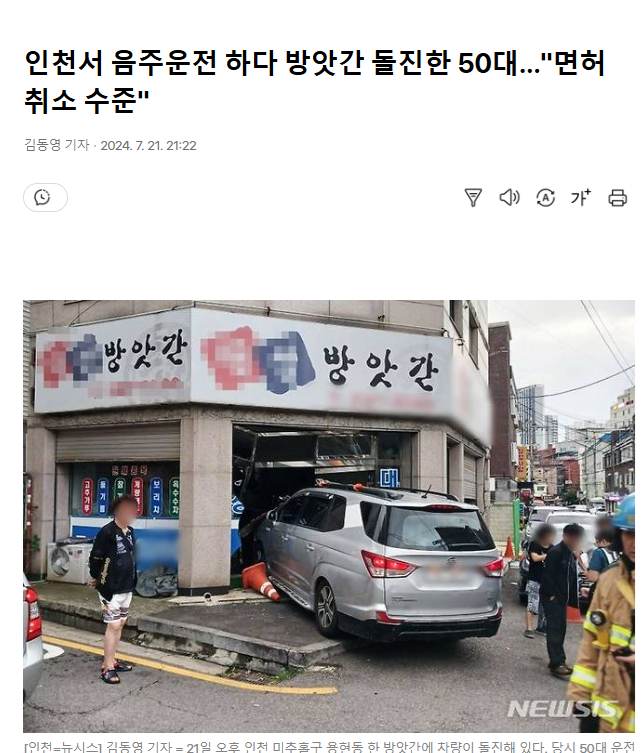 수정떡방앗간 이미지