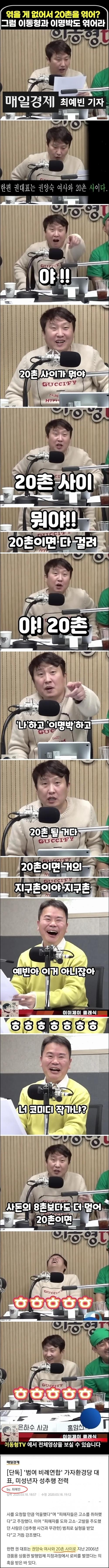 매일경제 최예빈 20촌.jpg