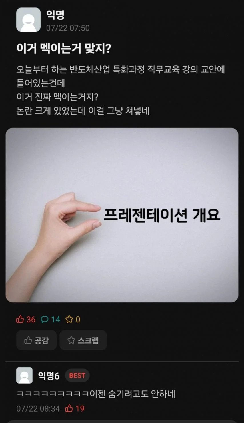 강의 교안 그 손.jpg