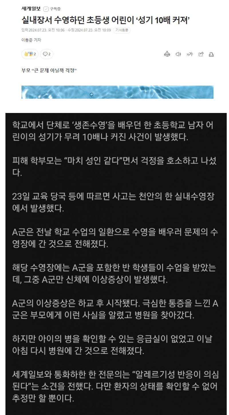 Screenshot_20240723_121405_Samsung Internet.jpg