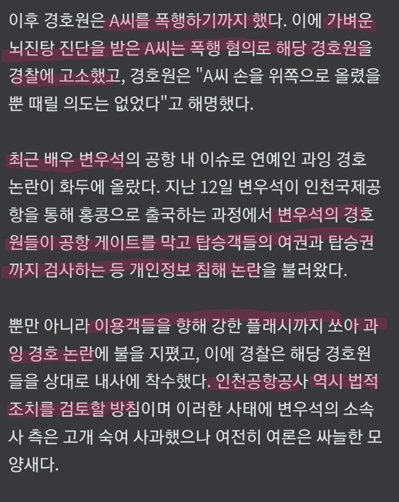 Screenshot_20240723_154141_NAVER.jpg