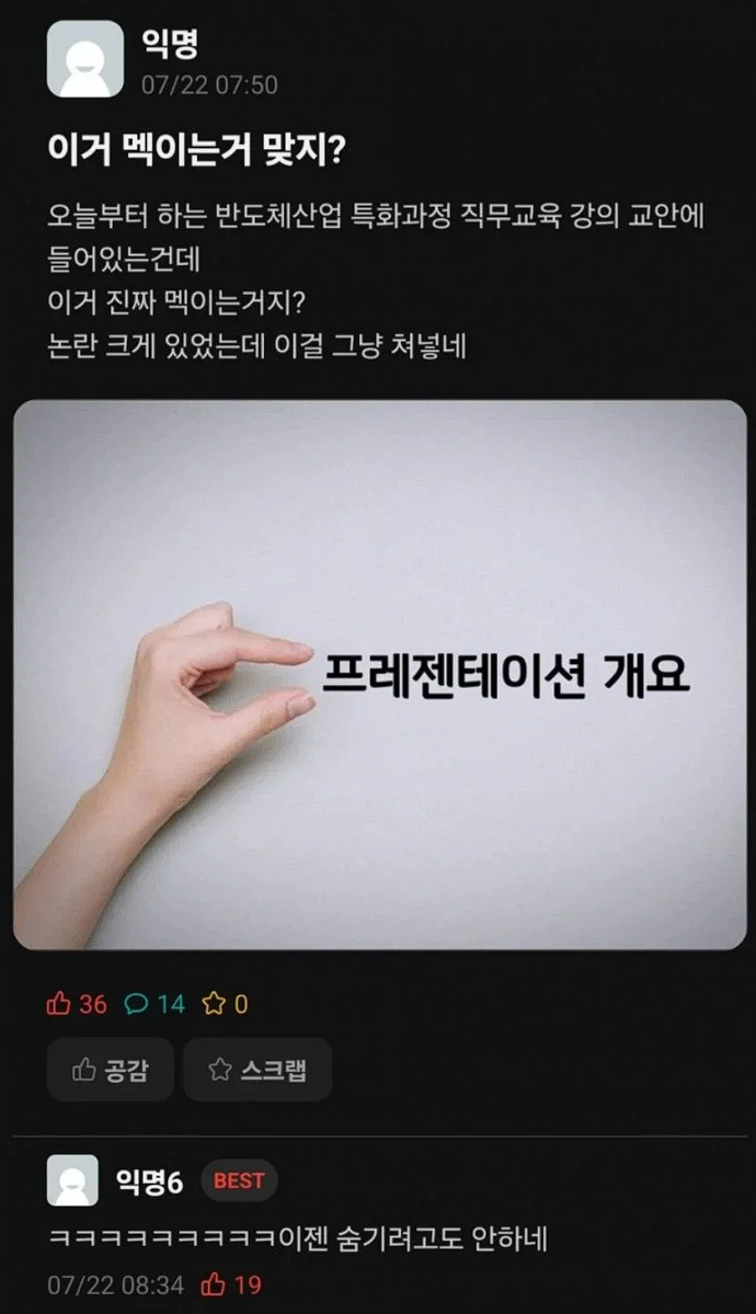 스크린샷 2024-07-24 080603.png