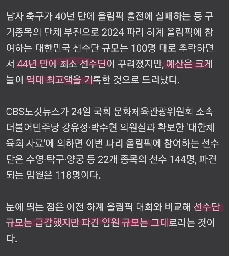 Screenshot_20240724_174907_NAVER.jpg