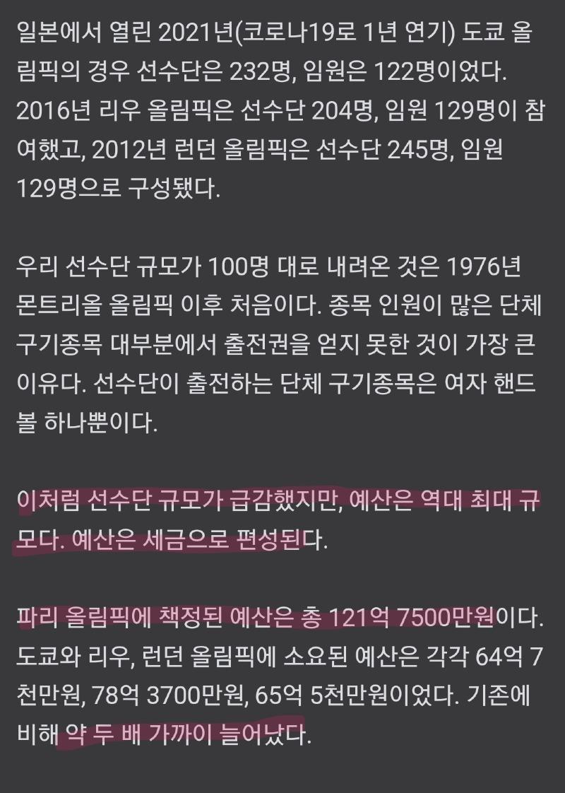 Screenshot_20240724_175017_NAVER.jpg