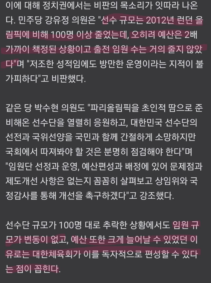 Screenshot_20240724_175118_NAVER.jpg