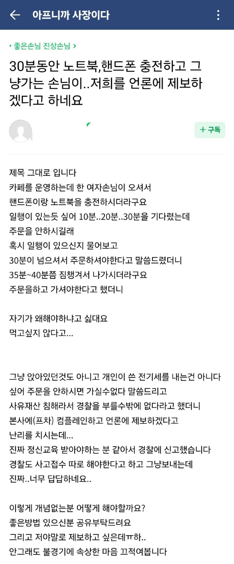 카페.png