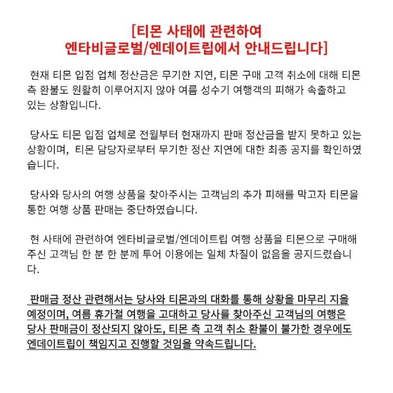 보배여행사 이미지