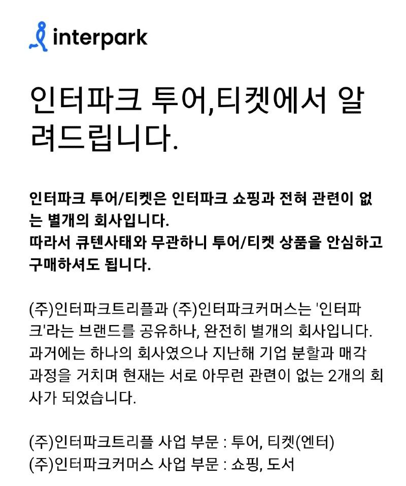 Screenshot_20240726_160658_Naver Mail.jpg