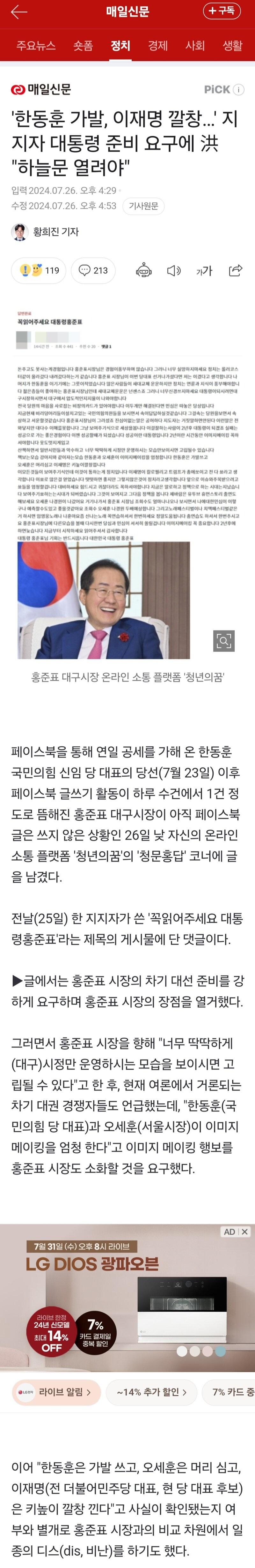 클릭하시면 원본 이미지를 보실 수 있습니다.