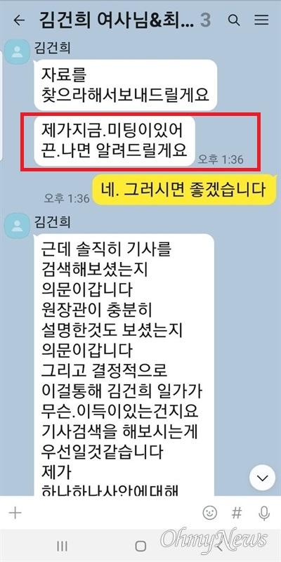 끈나면...거니년.jpg