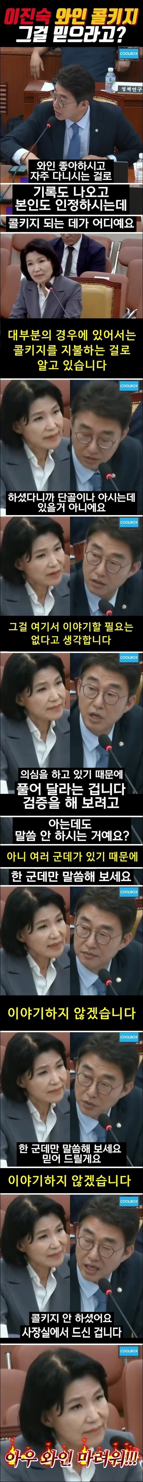 굥산주의 방통위 이진숙 콜키지.jpg