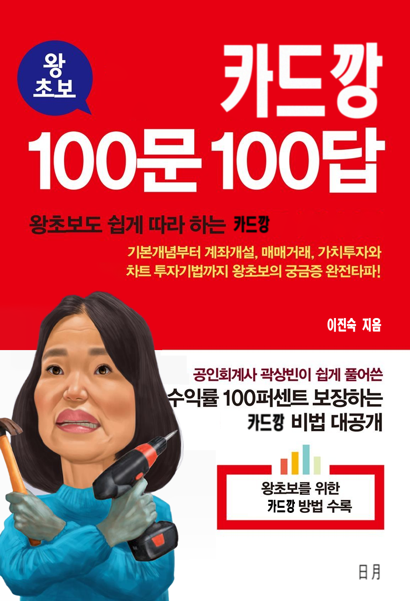 이미지_2024-07-29_111525996.png