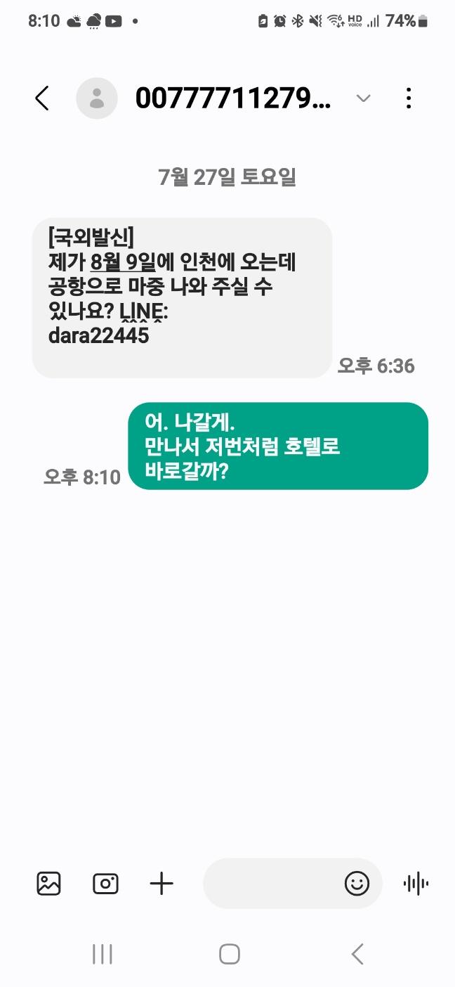 KakaoTalk_20240727_201106149.jpg