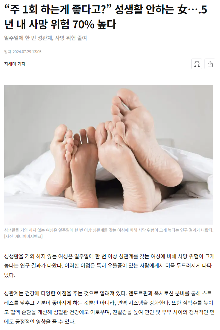 스크린샷 2024-07-29 180716.png