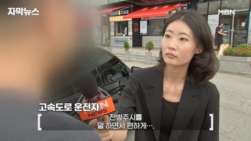 [자막뉴스] 크루즈 기능 믿었다가 '쾅!' 그대로 차가 날라가더니 _ 이슈픽 0-41 screenshot.jpg