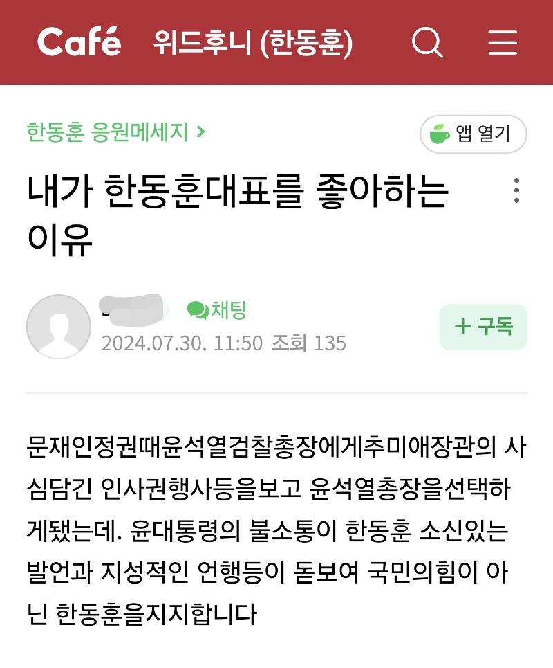 Screenshot_20240730_140737_NAVER.jpg