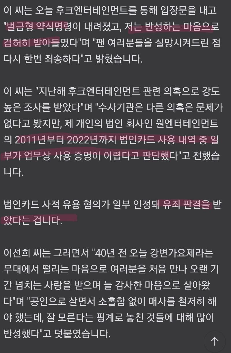 Screenshot_20240730_171703_NAVER.jpg