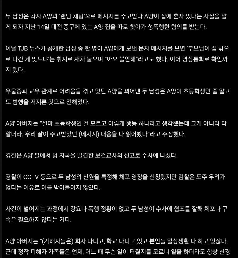 Screenshot_20240730_194022_Samsung Internet.jpg