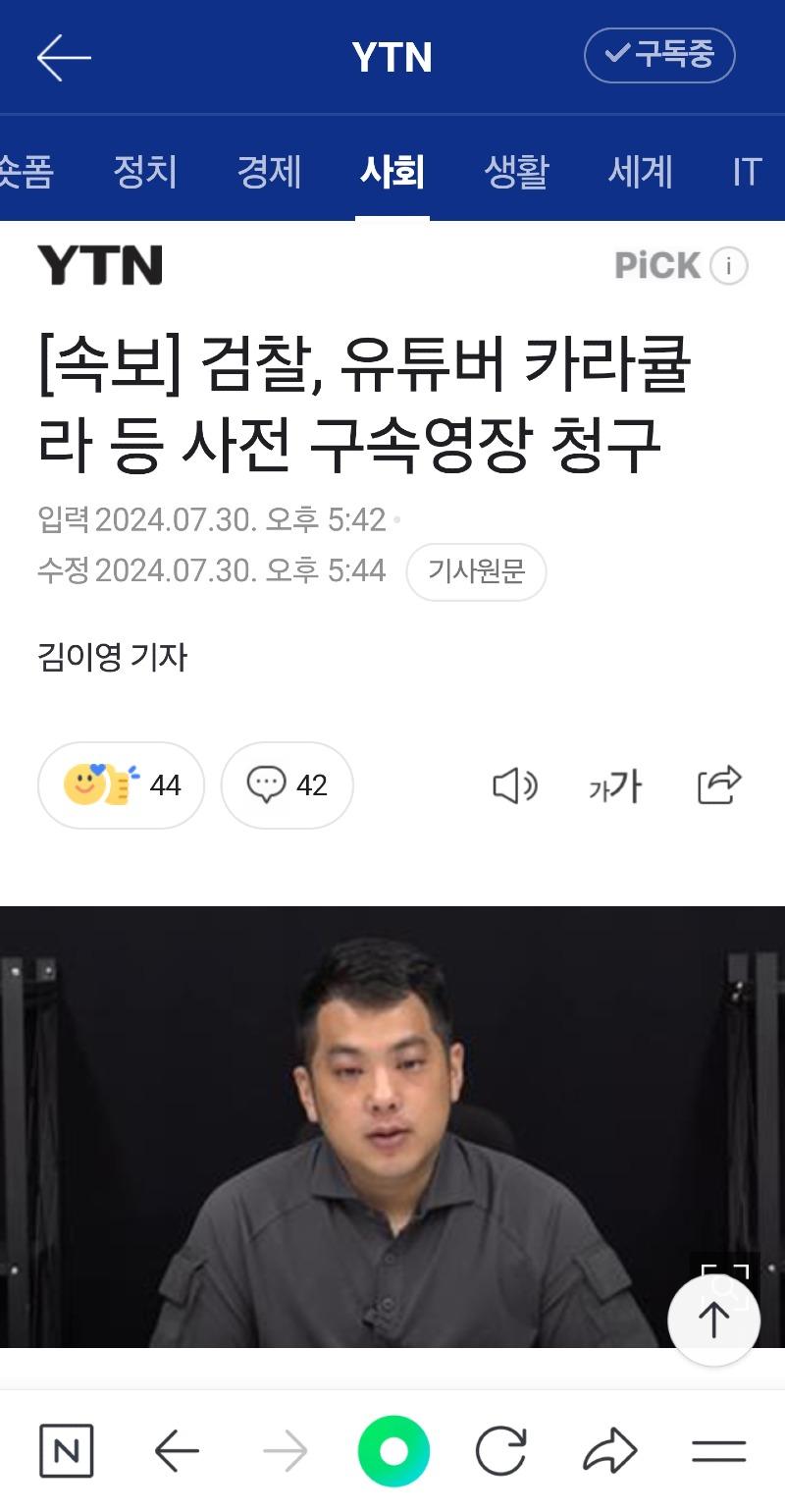 Screenshot_20240730_205822_NAVER.jpg