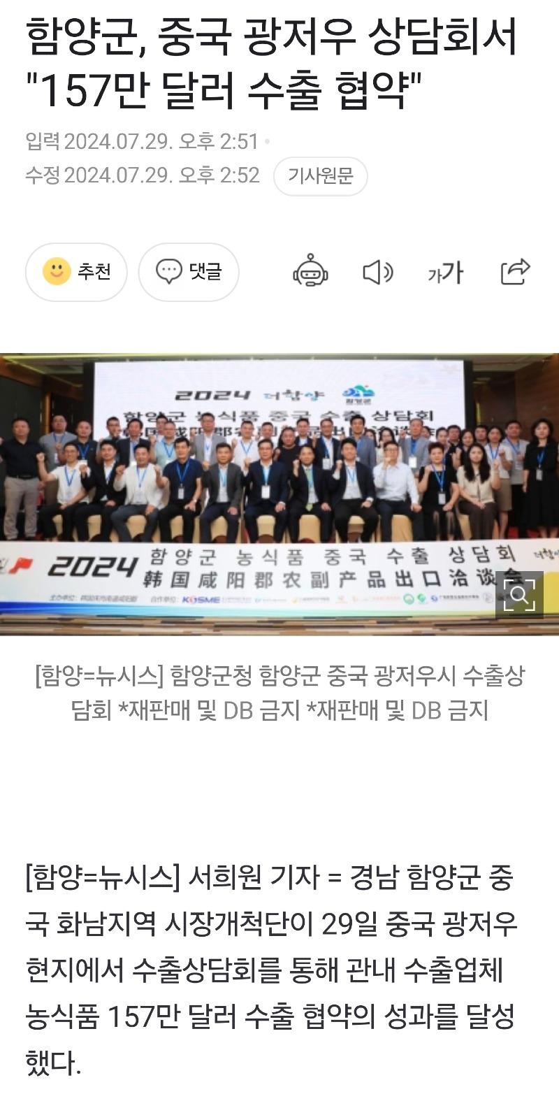 Screenshot_20240730_205510_NAVER.jpg