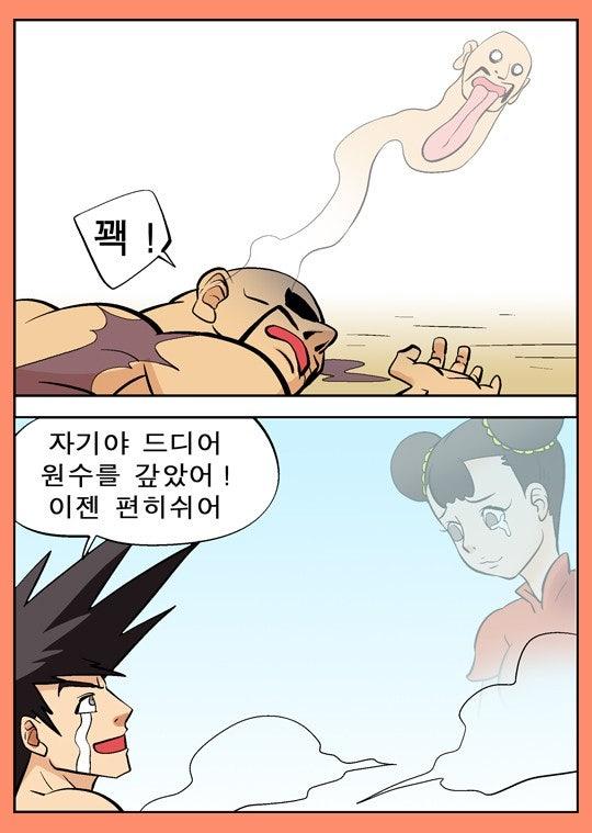 애인의 원수1.jpg