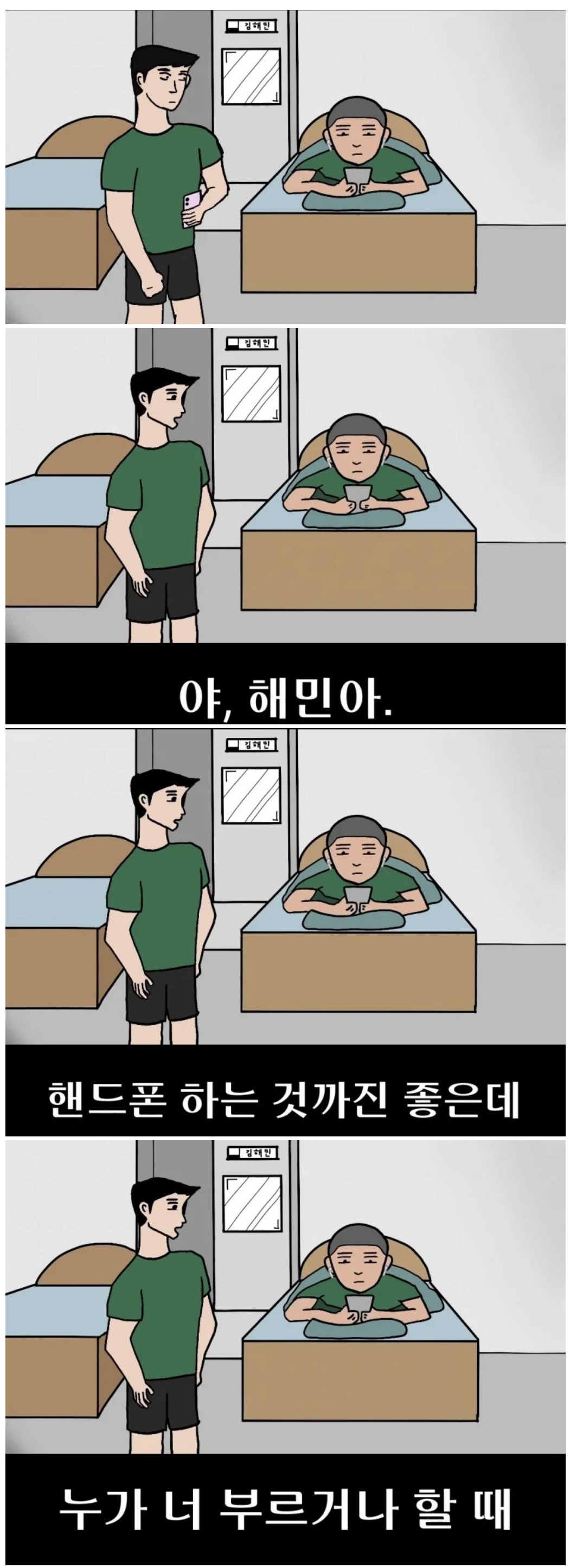 군대1.JPG