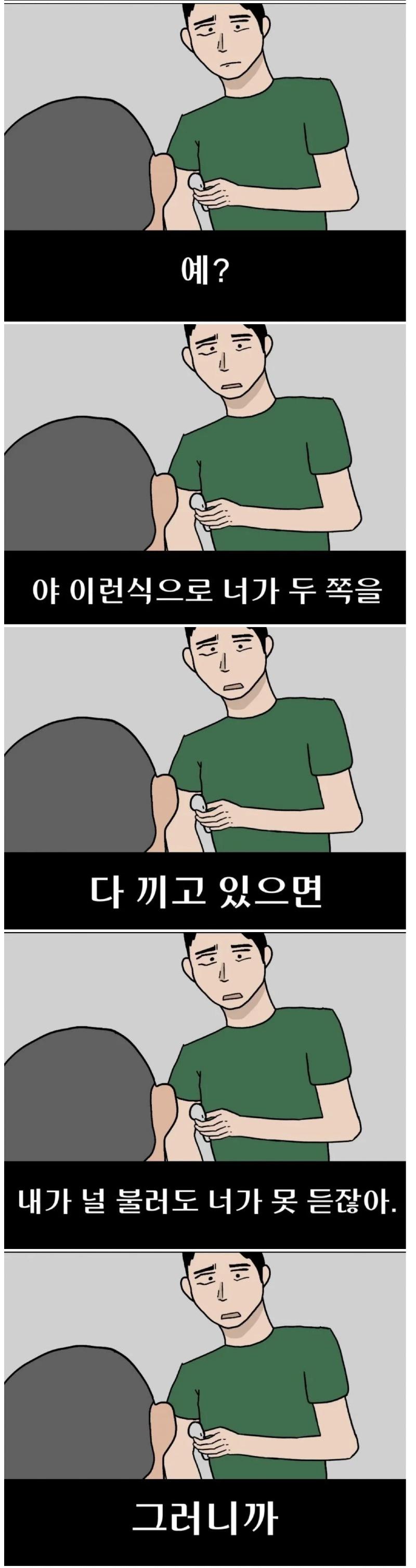 군대3.JPG