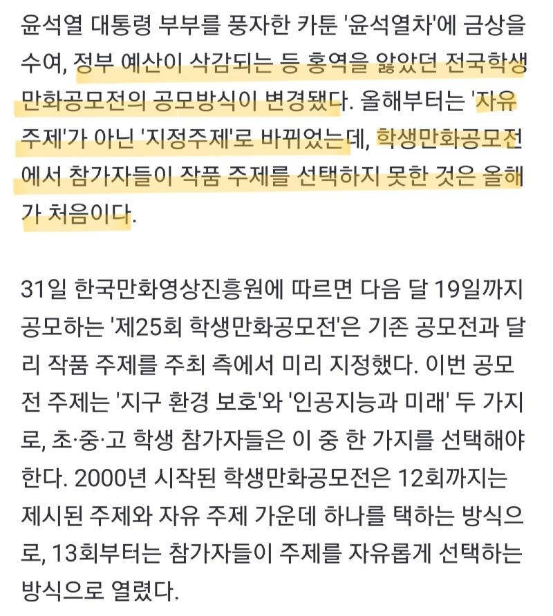 Screenshot_20240801-183241_NAVER.jpg