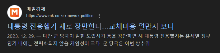 새헬기.png