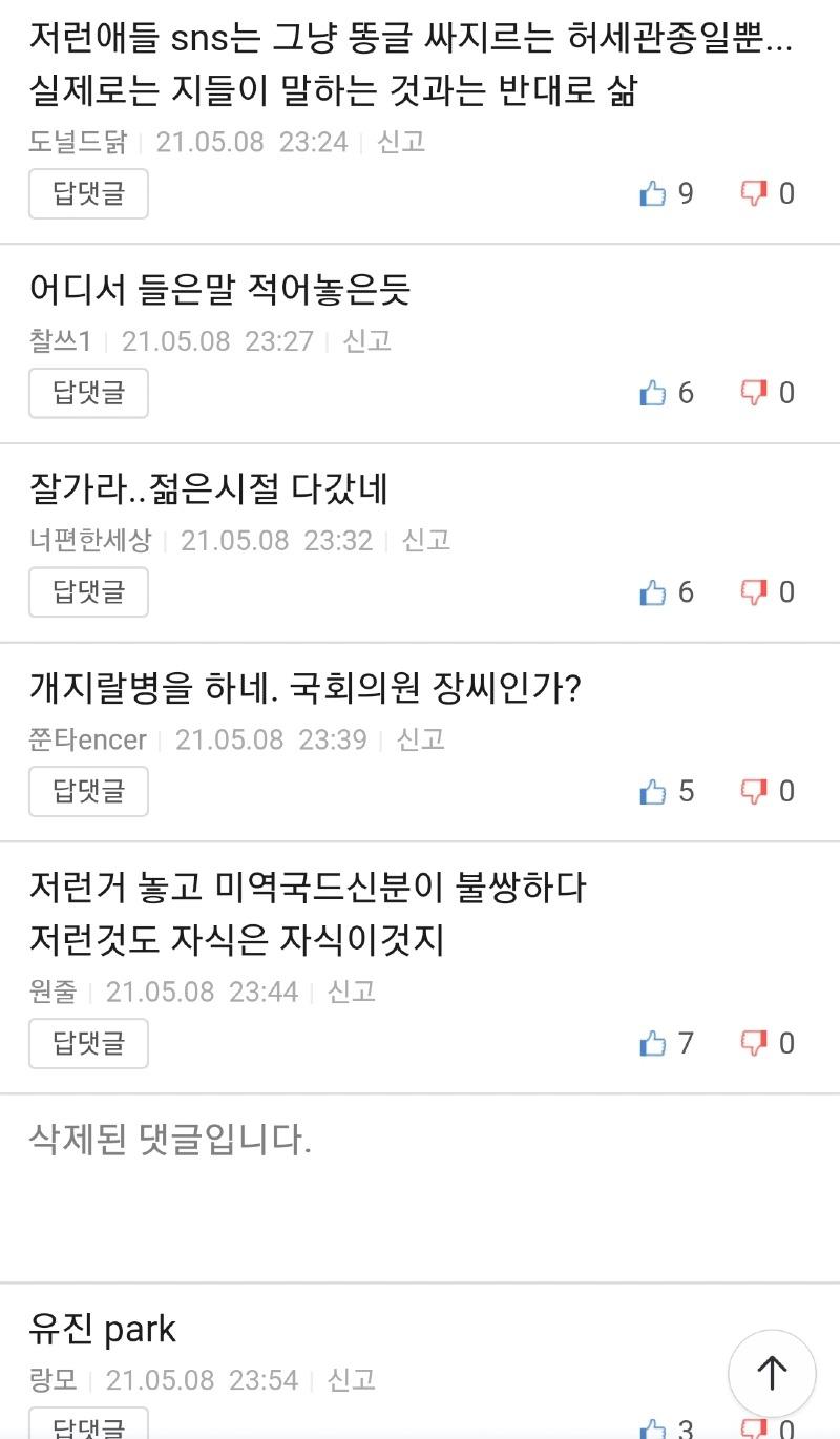 Screenshot_20240803_025826_NAVER.jpg